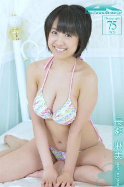 水川菜菜子